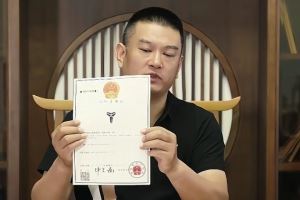 贵州科密酒收到瓦妮莎律师函 前后花了400万但决定放弃科比商标