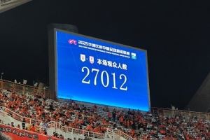 博主：泰山主场对阵亚泰，现场观众人数27012人